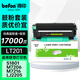 得印LT201粉盒鼓架套裝適用聯(lián)想M7206硒鼓M7206W墨粉LJ2206W S1801 M1851 F2081 LJ2205 M7255F打印機墨盒