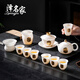 澤名家描金冰種玉瓷茶具套裝新款輕奢西施壺茶杯家用泡茶壺 冰種玉瓷堆金萬福套組 11頭