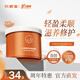 貝根寶（begobace）亓殼chico冷基發(fā)膜300ML燙染修護(hù)輕盈柔嫩改善毛躁保濕護(hù)發(fā)素男女 冷基發(fā)膜300ML