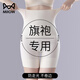 貓人【2025新款】高腰收腹提臀褲女強力收腹收小肚子產(chǎn)后塑形安全內褲