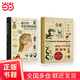 未讀·探索家：《博物學(xué)家的神秘動物圖鑒（新版）》《超自然變形動物圖鑒》（套裝共2冊）