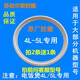 蘇泊爾電飯煲鍋4升5L密封圈CFXB50FC32-75上蓋硅膠皮圈墊圈19