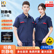 耐典夏季防靜電工作服套裝短袖薄款男女汽修工裝加油站勞保工程服