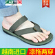 卡帝樂(lè )鱷魚(yú)（CARTELO）進(jìn)口越南鞋夾腳涼鞋男士拖鞋開(kāi)車(chē)兩用人字拖防滑防臭沙灘鞋 軍綠色 3133軍綠兩穿 41