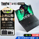聯(lián)想Thinkpad (獨顯)T480T490T14s 輕薄便攜商務(wù)辦公游戲本 九成新二手筆記本電腦 T490 i5-8 16+512G 高能商務(wù)95新