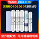 漢斯頓漢斯頓凈水器HSD-75g-04050607全套原裝正品濾芯前置PP家用凈水機(jī) 05/06/07全套6個濾芯 ( 送前置PP