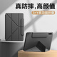 博翼適用OPPO Pad4Pro保護套13.2英寸一加平板2Pro新款3+Y折百變支架全包翻蓋磁吸搭扣防摔簡(jiǎn)約外殼 黑色【3+y折百變折疊】 OPPO Pad4Pro/一加平板2Pro