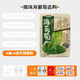 格沃斯【愛(ài)尚港】鹽漬海葡萄兒童可吃海藻裙帶海帶長(cháng)壽菜 6包海葡萄【送多種蘸料】