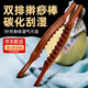 搟筋棒實木櫸木雙排按摩刮痧棒肩頸經(jīng)絡(luò)疏通推背揉腹趕筋棍按摩器 58cm碳化雙排棒