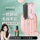 金稻負離子直發(fā)梳拉直頭發(fā)神器夾板防燙自動(dòng)斷電加熱梳蓬松內扣美發(fā)造型梳養發(fā)不傷發(fā)卷直兩用 櫻花粉 45mm