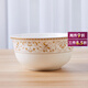 煜乾飯碗米飯碗景德鎮陶瓷骨瓷套碗餐具小湯碗西式歐式金邊家用