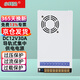 小耳朵 監(jiān)控電源12v 集中供電DC12V30A 機房供電 安防攝像頭供電器白金剛HMQ-WAX350-12L