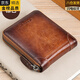 GIOIO日本進(jìn)口男士錢(qián)包短款真皮頭層牛皮多功能拉鏈卡包駕駛證皮夾錢(qián)夾 棕色