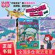 貓咪大偵探（全4冊）【第二輯】