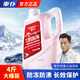 車仆汽車防凍液PRO專業(yè)配方-25℃紅色發(fā)動機(jī)冷卻液紅色綠色長效水箱寶