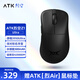ATK 烈空Z(yǔ)1 有線(xiàn)/無(wú)線(xiàn)雙模鼠標 3950/Ultra 無(wú)孔輕量化 游戲電競辦公右手型旗艦鼠標人體工學(xué)裂空 Z1 Ultra黑（贈鼠標墊）
