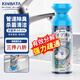 kinbata管道除臭劑家用下水道疏通除異味下水道反味管道除臭劑300ml