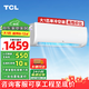 TCL空調(diào) 大1匹單冷空調(diào) 國標(biāo)新能效 租房性價(jià)比強(qiáng)力除濕壁掛式臥室空調(diào)掛機(jī) 大1匹 五級(jí)能效 銷量之星