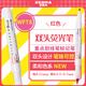 斑馬牌（ZEBRA）雙頭熒光筆 彩虹色手賬筆 學(xué)生重點(diǎn)劃線筆標(biāo)記筆 Brush柔和色系列 WFT8 紅色