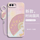 偲汐適用蘋(píng)果8Plus手機殼iphone7全包ip8保護i8套ip7七p新款i7防摔ipone6s六ip6液態(tài)硅膠外殼splus男女 【喜樂(lè )安寧-國風(fēng)】送手環(huán)掛繩 iPhone8Plus