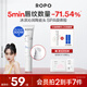 ROPO【何泓姍同款】潤唇膏女唇釉唇部精華唇膜保濕滋潤生日禮物