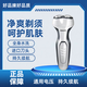 飛利浦PHILIPS電動剃須刀S300/S321/S331/S330 /S311刮胡子進口雙刀頭男友禮物 S321【灰白色】普通裝
