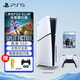 PlayStation索尼（SONY）國行PS5游戲主機(jī) 次世代 PS5 SLIM輕薄款 全新國行版 PS5 Slim光驅(qū)版＋戰(zhàn)神5