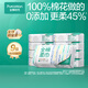 全棉時(shí)代【孫穎莎同款】100%棉洗臉巾一次性擦臉巾棉柔巾干濕兩用潔面巾 【經(jīng)典款】 100抽*9包