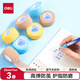 得力(deli)學(xué)生寫(xiě)字護(hù)指繃帶 無(wú)味防磨防繭自粘彈性繃帶 關(guān)節(jié)護(hù)指套25mm*4m 3卷裝 混色30602