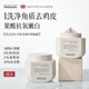 NOUGAT進(jìn)口果酸身體磨砂膏抗氧美白嫩膚保濕去角質(zhì)去雞皮深層清潔沐浴鹽男女 【磨出透亮雪光肌】磨砂膏雙瓶裝