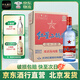 紅星【新包裝】二鍋頭藍(lán)瓶綿柔8純糧清香型白酒53度750ML*6瓶整箱 