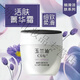 玉蘭油（OLAY)白里透紅嫩白面霜50女士護膚品保濕補水提亮膚色粉 玉蘭油菁華霜50g