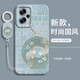 偲汐紅米note11Tpro手機殼redmi小米redminote11pro+十防摔not11T保護套115G新款114G全包4G男5G女外殼 【時(shí)來(lái)運轉-國風(fēng)】送手環(huán)掛繩 紅米Note11TPro+