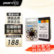 西嘉奧德聲Powerone德國原裝進(jìn)口電池a/P10/13/312/675助聽(tīng)器配件 P10（60粒/盒）