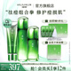 淮樹護(hù)膚組合 控油保濕舒緩爽膚水乳液面霜凍干粉化妝品套裝專柜 套裝 金銀花四（水+精華液+潔面）