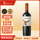 MONTES【蒙特斯自營專區(qū)】金天使梅洛干紅葡萄酒750ml 智利原瓶進(jìn)口送禮