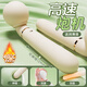 司沃康（SVAKOM）握力感應(yīng)大頭AV棒震動棒伸縮炮機(jī)女性生理解壓神器震動棒成人情趣