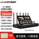 UcastR10/R10 Pro 5G多網(wǎng)聚合12路導(dǎo)播臺直播編碼器一體機(jī)3路HDMI+3路SDI+6路低延時幀同步回傳遠(yuǎn)程制作 Ucast R10 Pro（送手提箱）