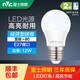 雷士（NVC） led燈泡高亮節(jié)能燈大功率球泡燈家用e27大螺口3W5瓦9W飛碟燈 12w  E27螺口 白光