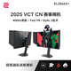 卓威奇亞（ZOWIE GEAR）400Hz顯示器 電競顯示器 FastTN  游戲顯示屏 DyAc2技術(shù) 電腦顯示器360Hz XL2566K升級款XL2566X+ 