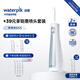 潔碧（Waterpik）GS5藍(lán)沖牙器+標(biāo)準(zhǔn)噴頭2支