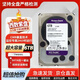 西部數據監控專(zhuān)用紫盤(pán)1T-2T-3T-4T-6T通用監控機械硬盤(pán)7*24小時(shí)全天運行?？荡笕A適用【3.5英寸】SATA接口 6TB 監控紫盤(pán)