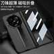 疆科適用OPPO FindN5手機殼折疊屏手機保護套磁吸鉸鏈殼膜一體全包防摔刀鋒戰士秒變保時(shí)捷高級感硬殼 刀鋒黑【OPPO FindN5】 磁吸鉸鏈【殼膜一體】