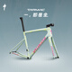 SPECIALIZED閃電 TARMAC SL8 碳纖維公路自行車車架 緞面離子金屬/海洋泡沫/叛逆粉 52