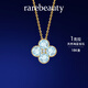 rarebeauty四葉草項鏈女士海藍寶吊墜寶石鎖骨鏈時(shí)尚珠寶首飾品生日禮 中號 金海藍寶石吊墜+金鏈