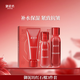 御泥坊 紅石榴煙酰胺亮膚緊致抗皺補(bǔ)水保濕護(hù)膚品水乳套裝禮盒女送禮物 紅石榴3件潔面水乳