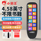 小霸王SD05點(diǎn)讀筆英語(yǔ)翻譯掃描智能掃讀詞典筆小學(xué)初中高中生通用萬(wàn)能課本學(xué)習(xí)機(jī)同步全科視頻精講 標(biāo)配8G【全科掃讀+名師精講+作文指導(dǎo)】 8GB 【4.58英寸大屏查詞翻譯】