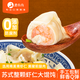 鹿有有蘇式蝦仁餛飩288g*4袋（48只）冷凍云吞速食水餃子半成品早餐