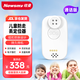 紐曼（Newsmy）兒童gps定位器紐扣4G-Q1老人小孩防走失丟失定位儀追蹤器雙向通話