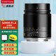 銘匠50mm f1.4全畫(huà)幅大光圈人像定焦鏡頭國(guó)產(chǎn)手動(dòng)G 50mm A7CR2 A7M4 R6微單手動(dòng)對(duì)焦鏡頭 黑色(單反不適用哦) 徠卡/適馬/松下-L卡口